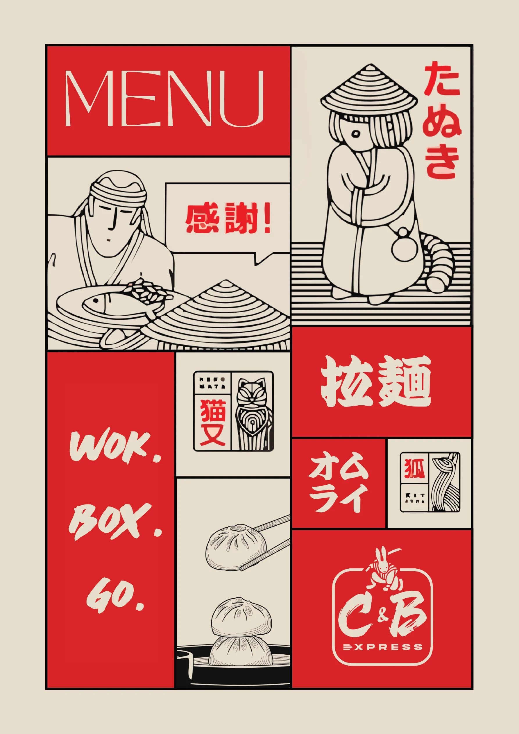 Static design 2